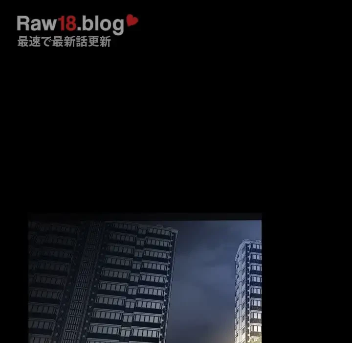 いとこ～秘密の三角関係～ 第24話 - 66