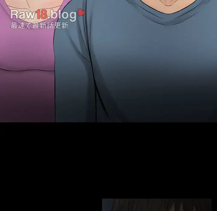 いとこ～秘密の三角関係～ 第24話 - 72