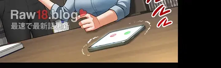 溢れる愛欲を視た 第13話 - 15
