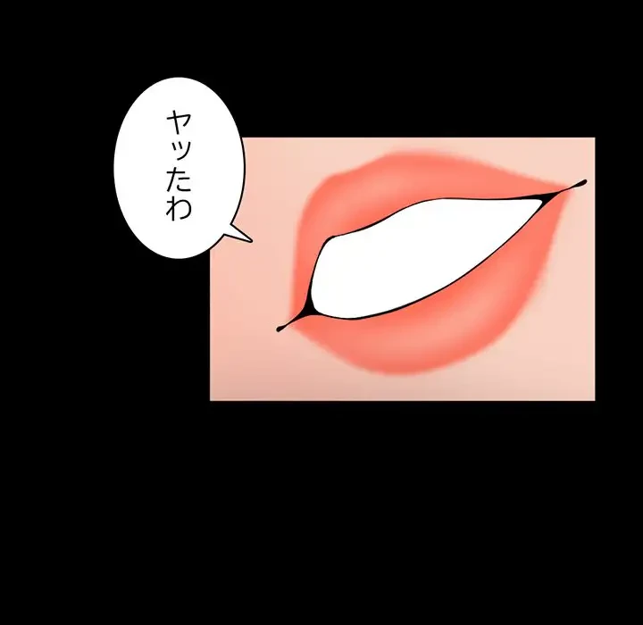 いとこ～秘密の三角関係～ 第25話 - 27