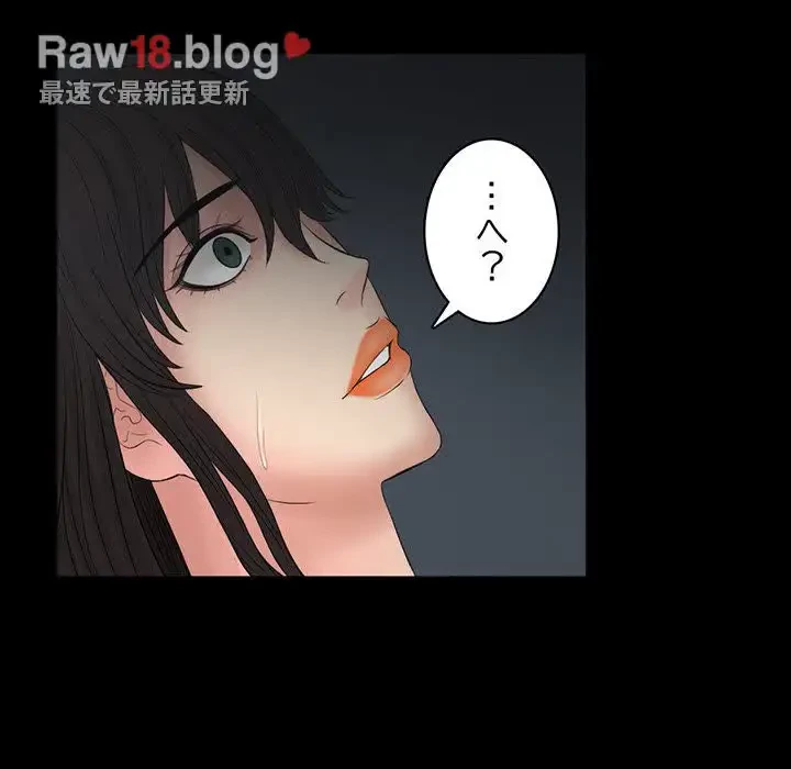 いとこ～秘密の三角関係～ 第25話 - 28