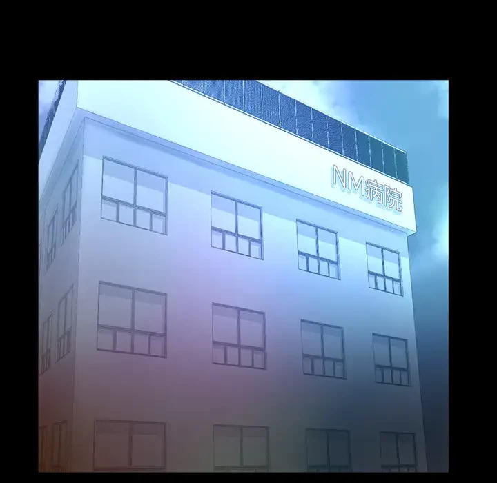 いとこ～秘密の三角関係～ 第25話 - 78