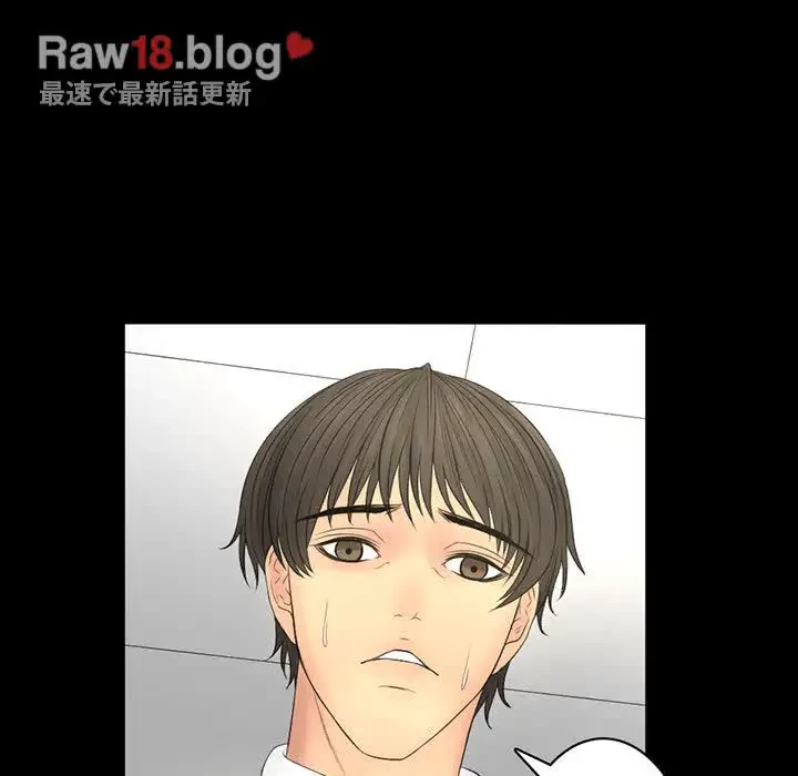 いとこ～秘密の三角関係～ 第25話 - 79