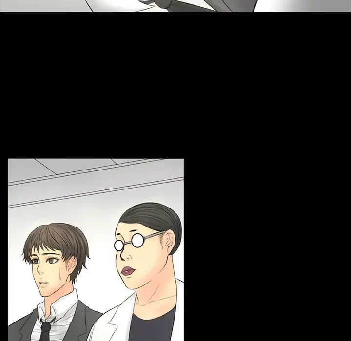 いとこ～秘密の三角関係～ 第25話 - 82