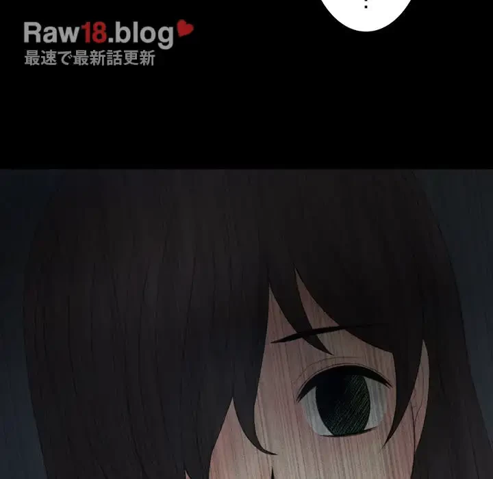 いとこ～秘密の三角関係～ 第25話 - 91