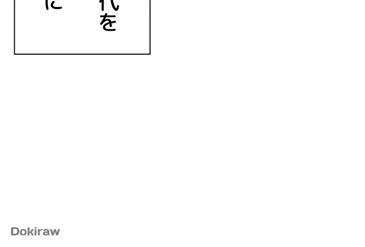 壁穴開いてます 第1話 - 5