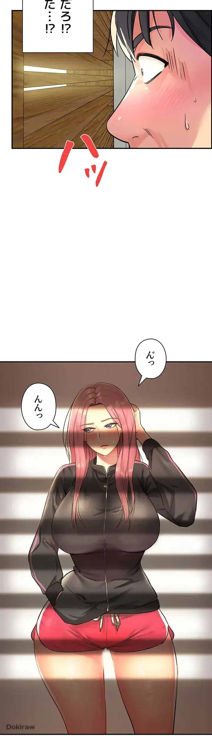 壁穴開いてます 第1話 - 64