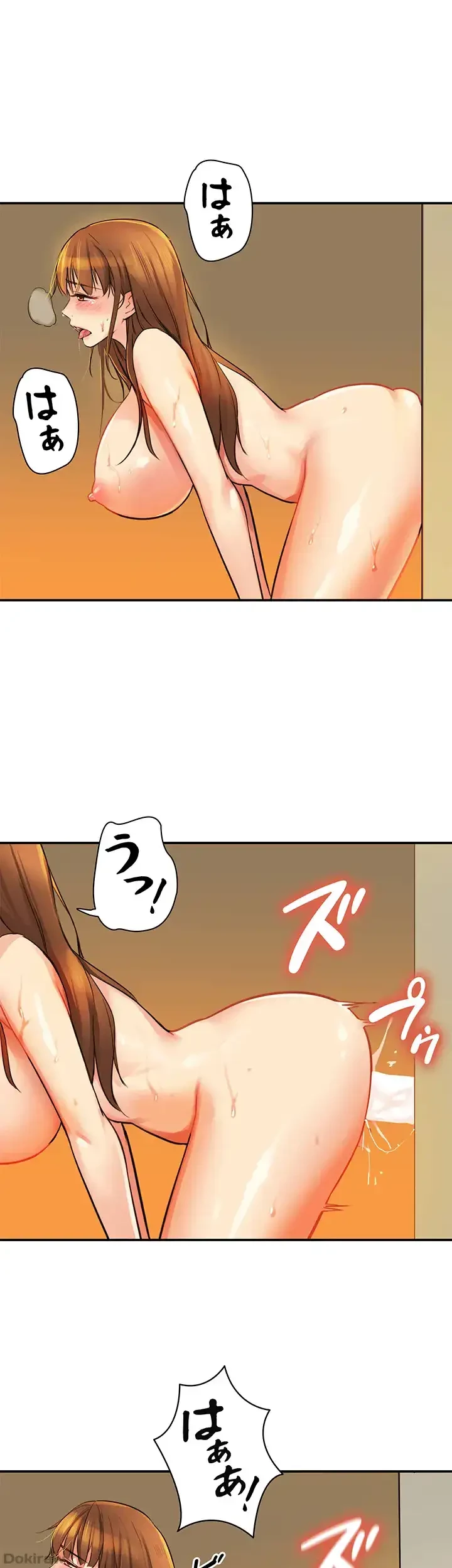 壁穴開いてます 第7話 - 8