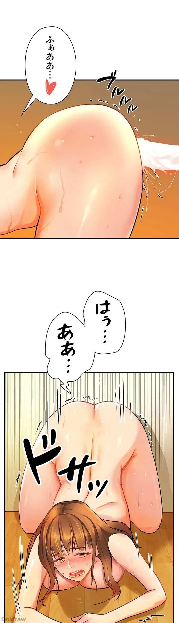 壁穴開いてます 第7話 - 10