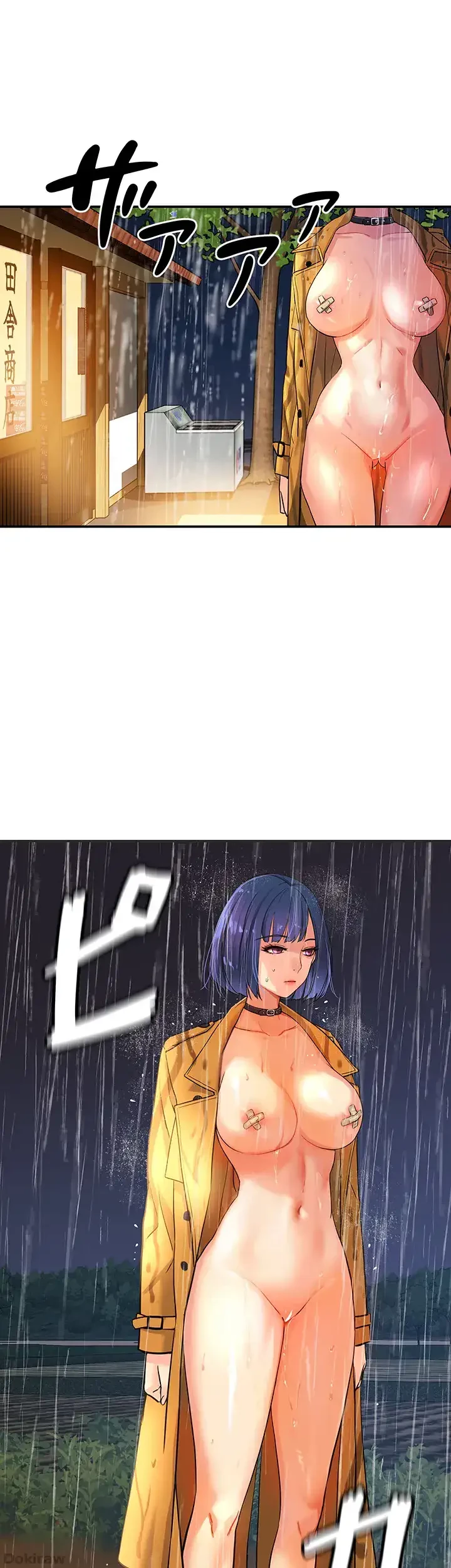壁穴開いてます 第9話 - 25