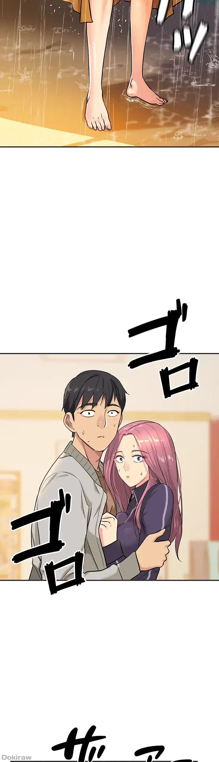 壁穴開いてます 第9話 - 26