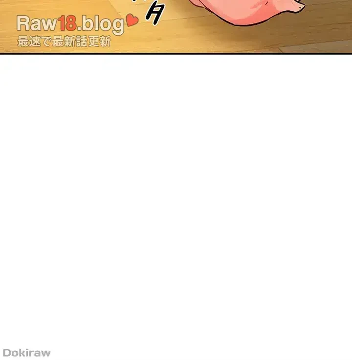壁穴開いてます 第11話 - 33