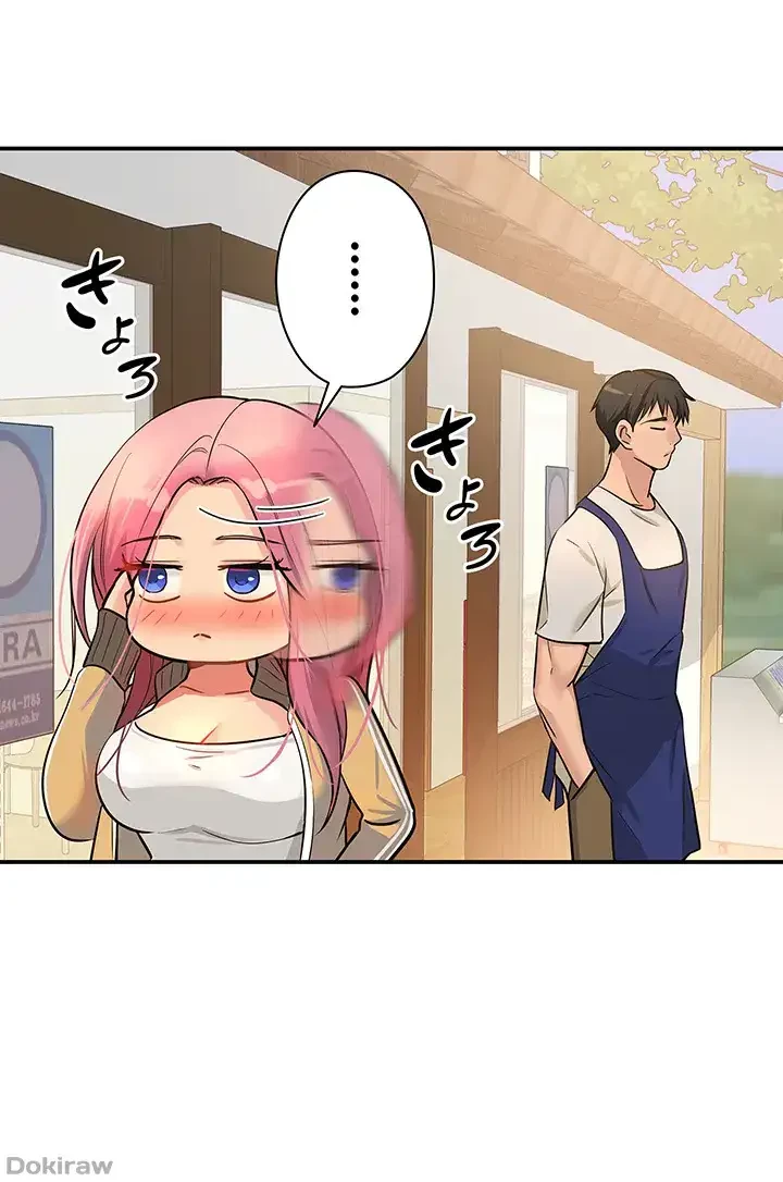 壁穴開いてます 第11話 - 41
