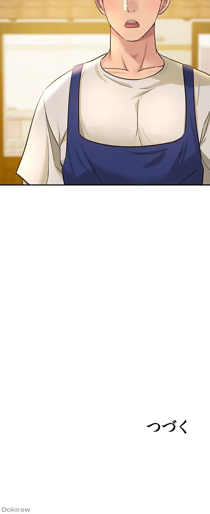 壁穴開いてます 第11話 - 49