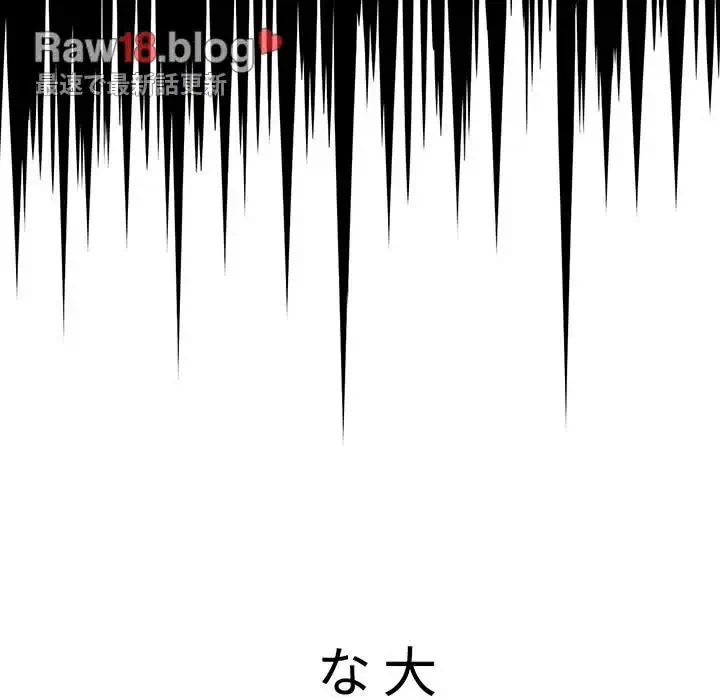 スイッチ・オン 第1話 - 168