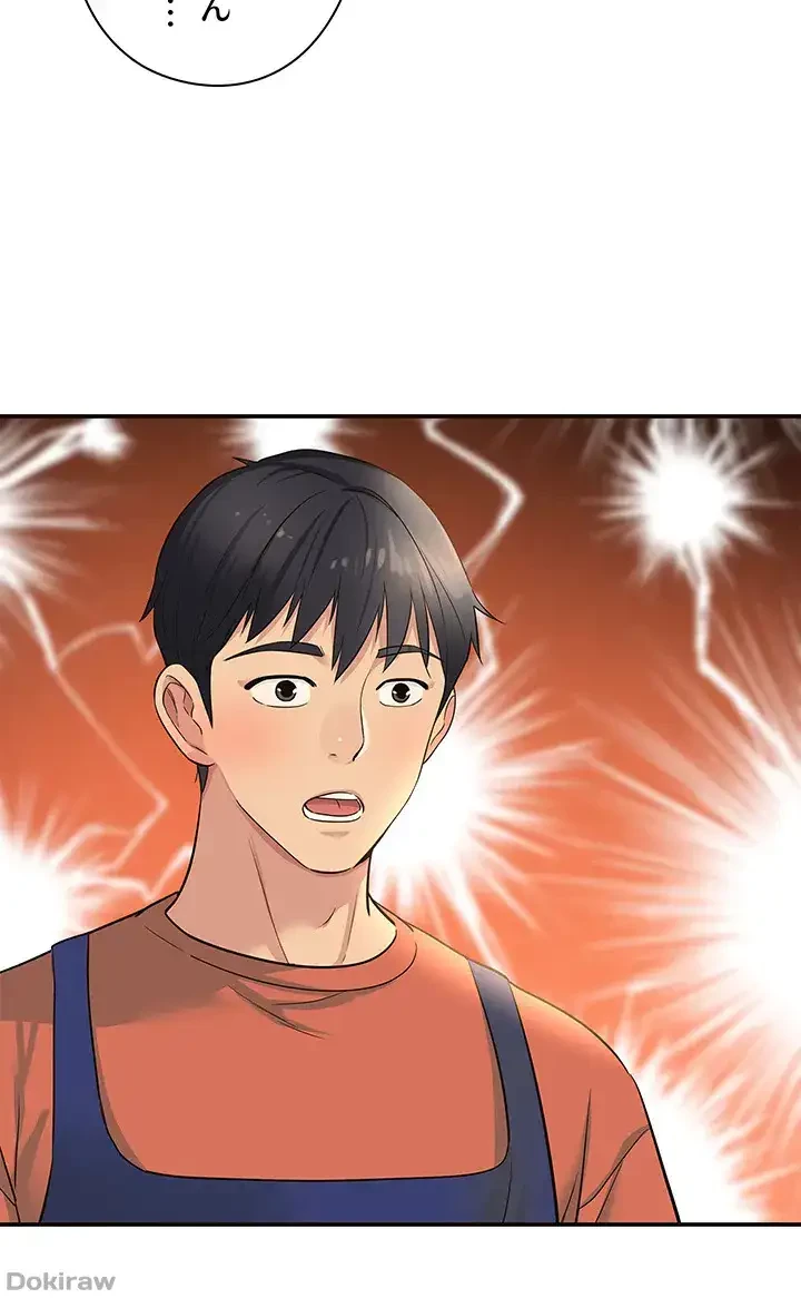 壁穴開いてます 第13話 - 29