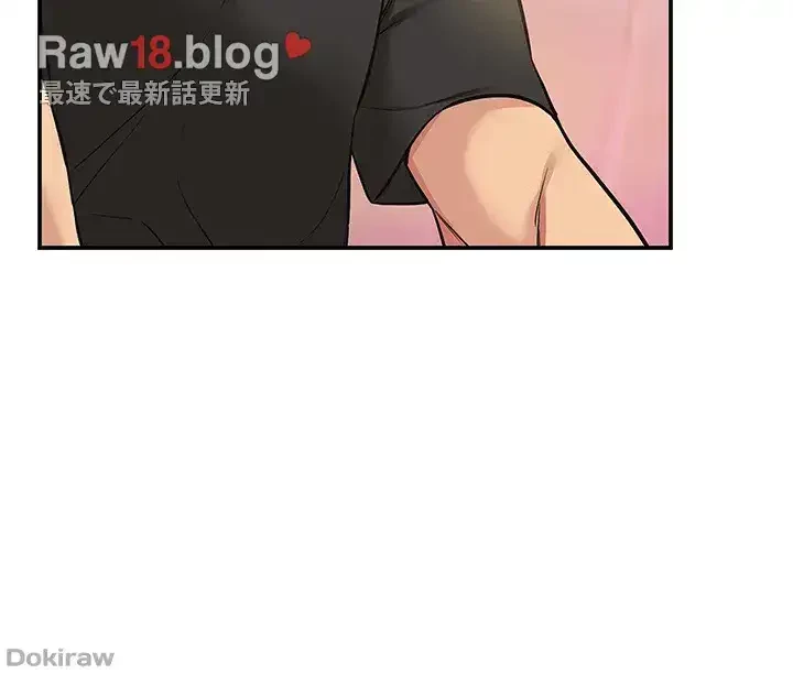 壁穴開いてます 第17話 - 27