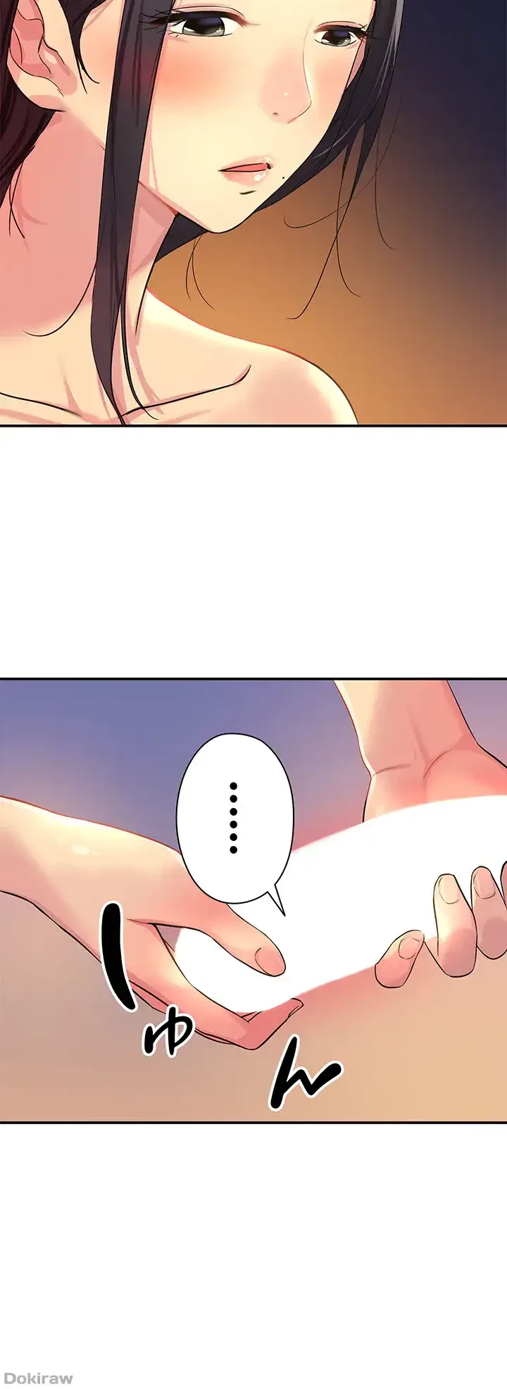 壁穴開いてます 第20話 - 13
