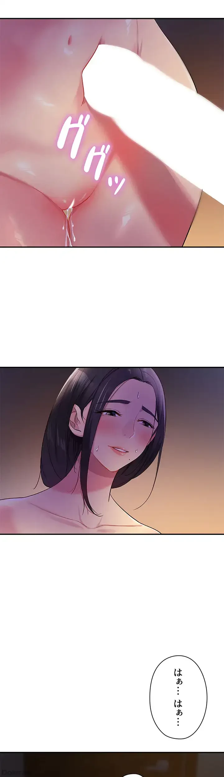 壁穴開いてます 第20話 - 40