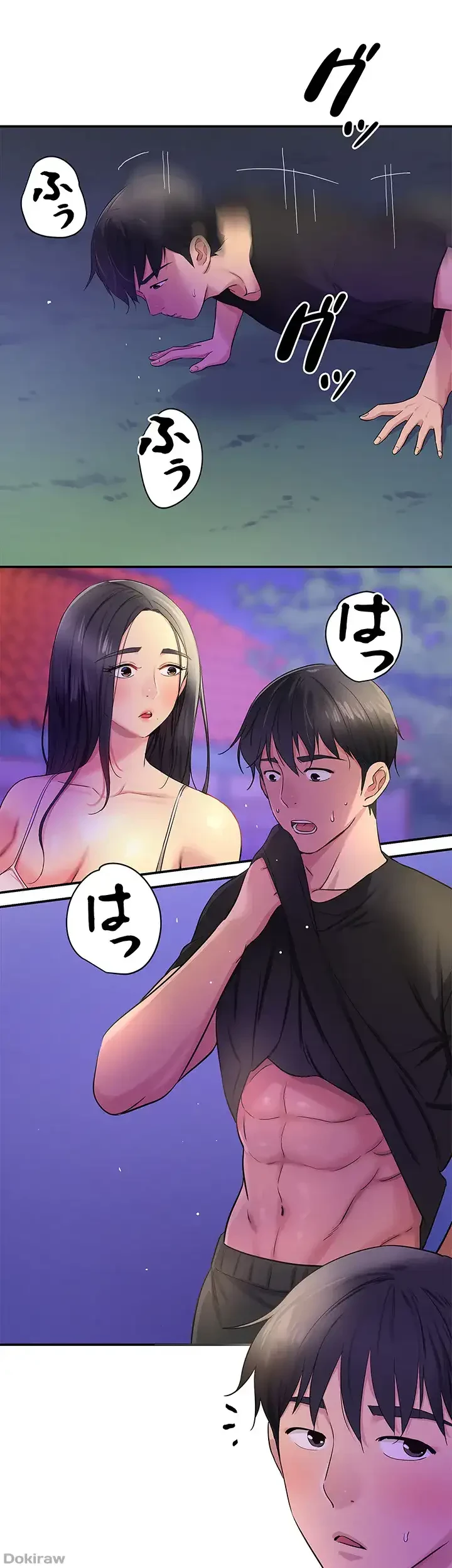 壁穴開いてます 第26話 - 31