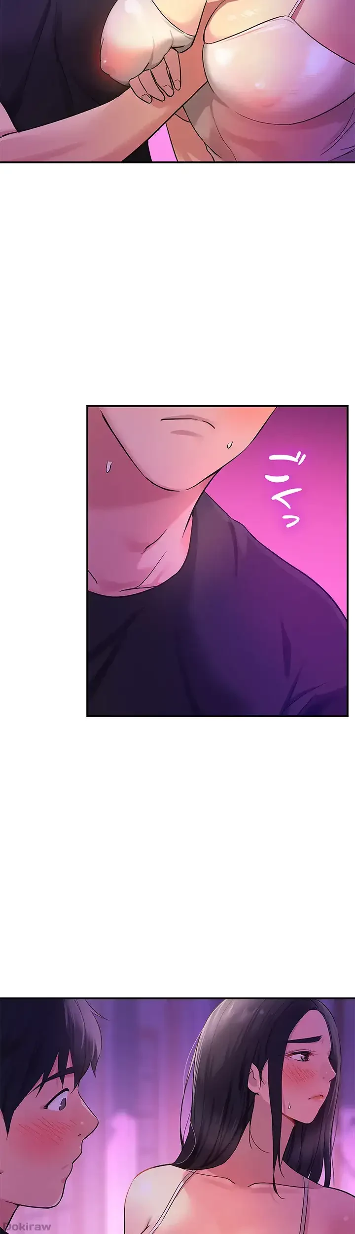 壁穴開いてます 第26話 - 43