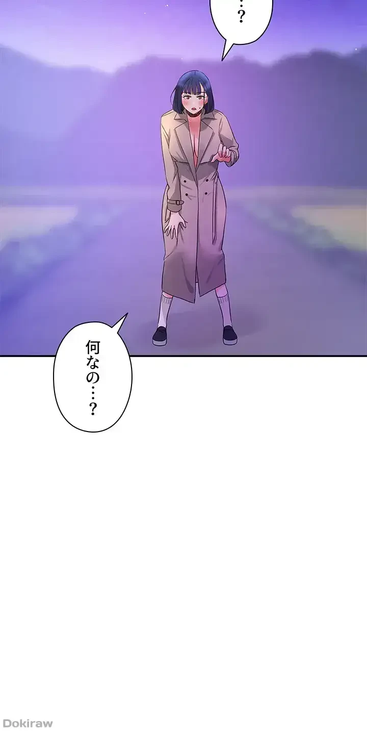 壁穴開いてます 第27話 - 20