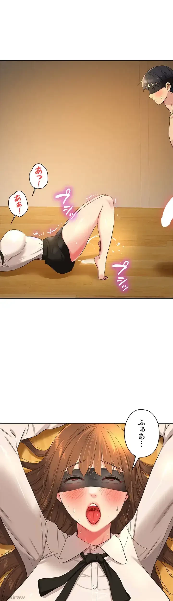 壁穴開いてます 第29話 - 4