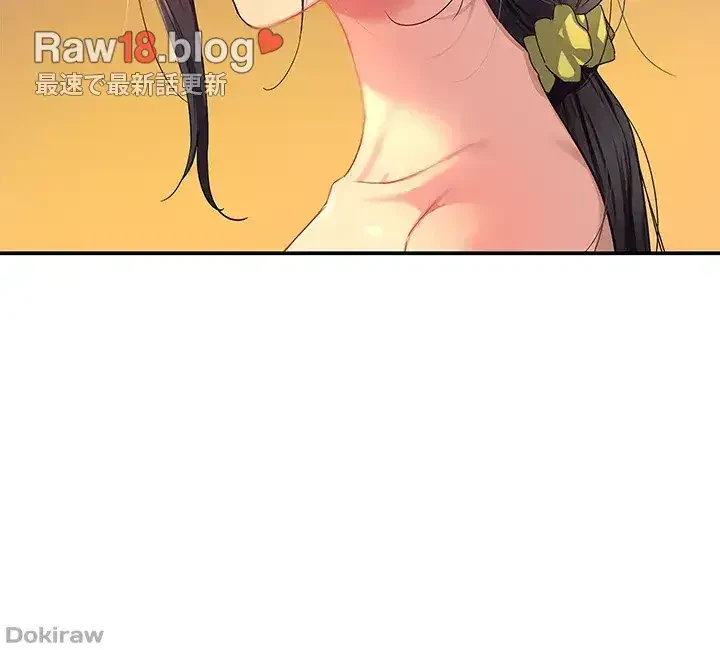 壁穴開いてます 第29話 - 15
