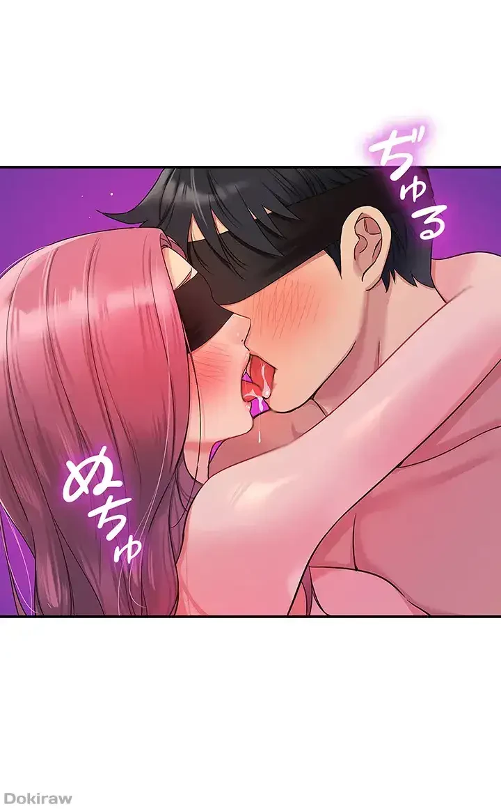 壁穴開いてます 第31話 - 10