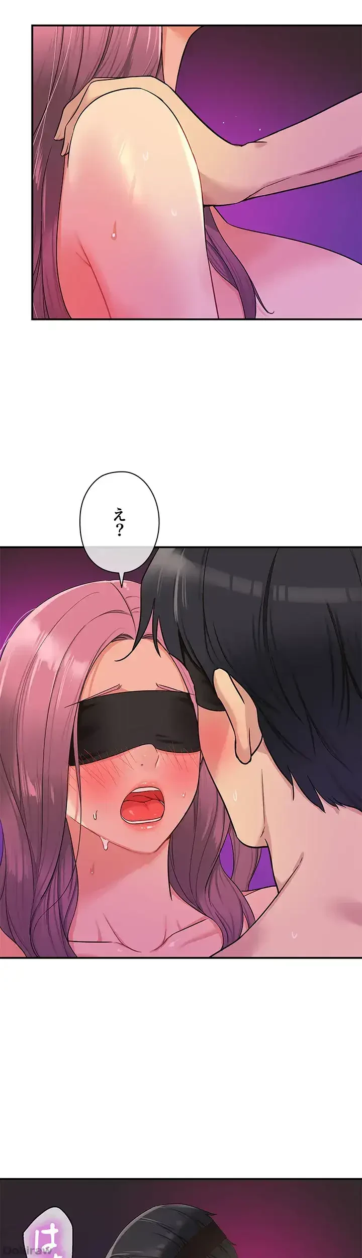 壁穴開いてます 第31話 - 29
