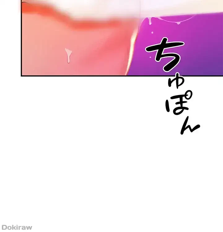 壁穴開いてます 第32話 - 22