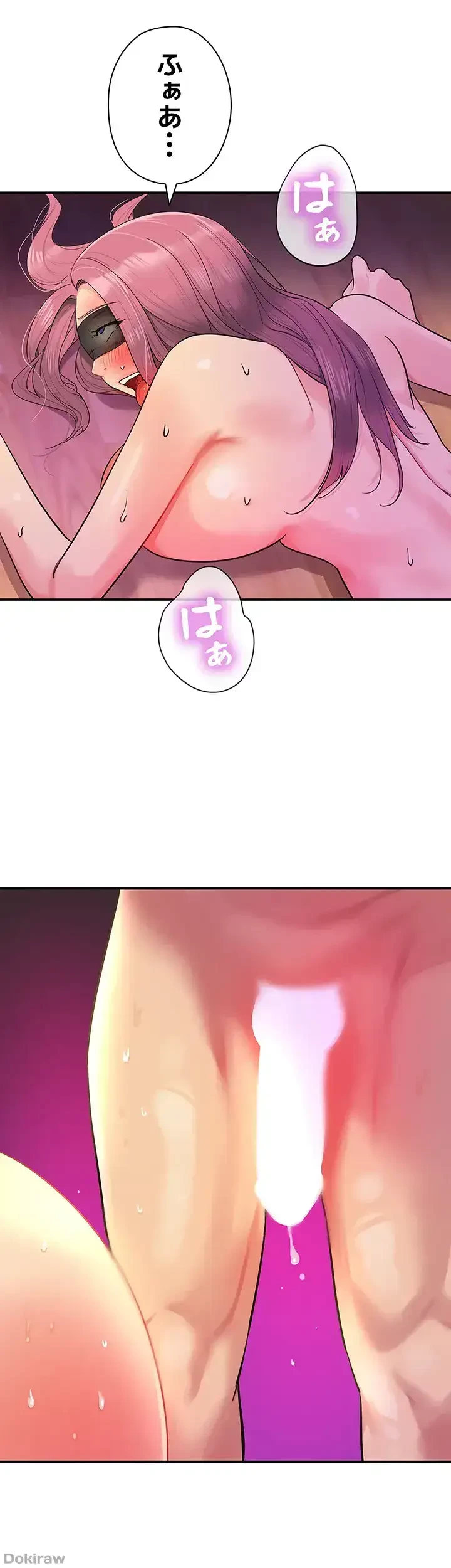 壁穴開いてます 第32話 - 24