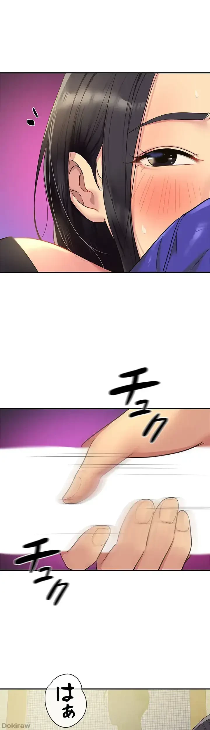 壁穴開いてます 第34話 - 17