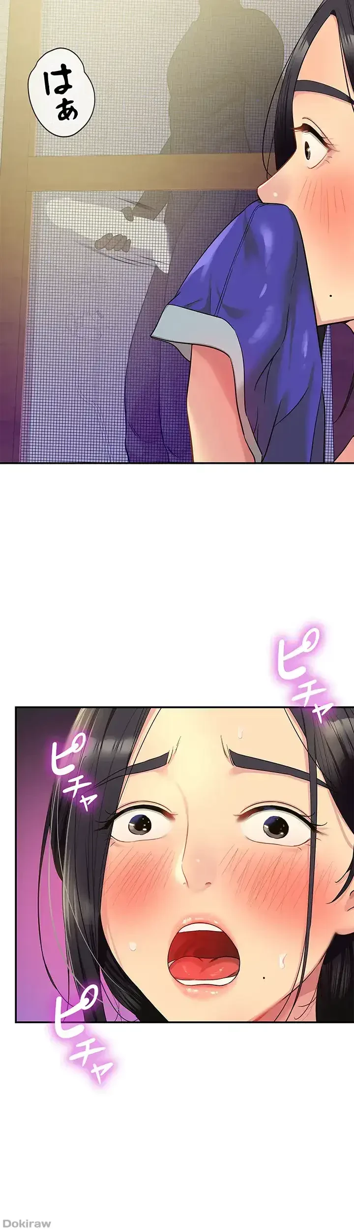 壁穴開いてます 第34話 - 18