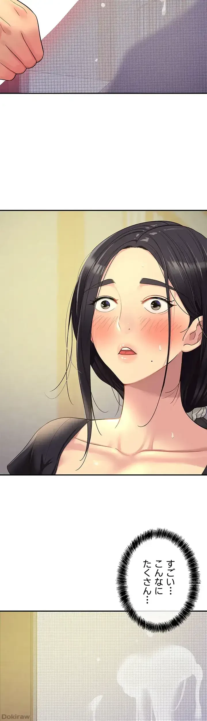 壁穴開いてます 第34話 - 36