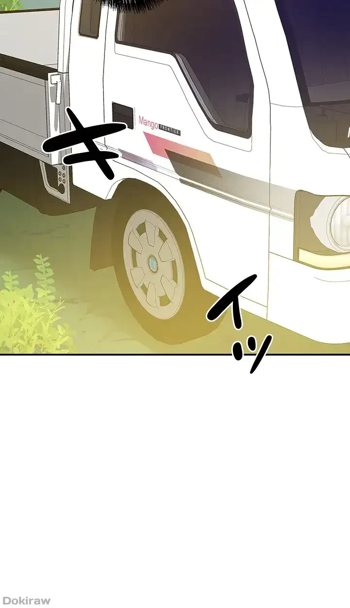 壁穴開いてます 第35話 - 25