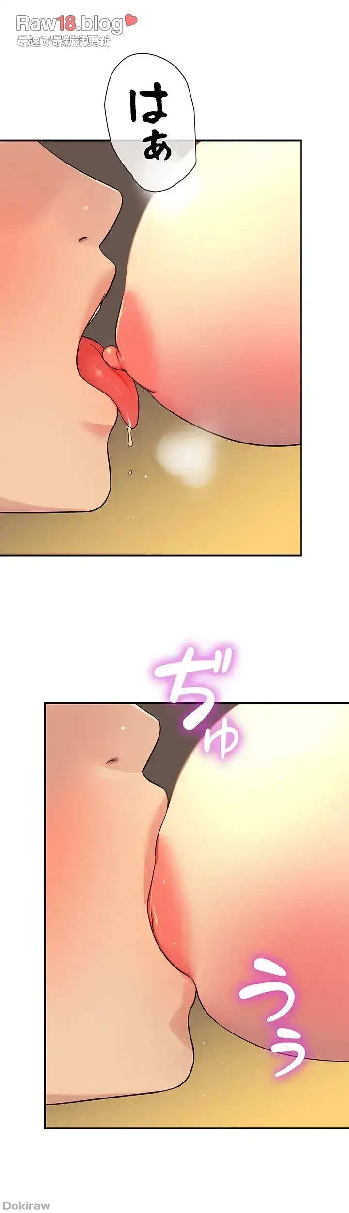 壁穴開いてます 第36話 - 40