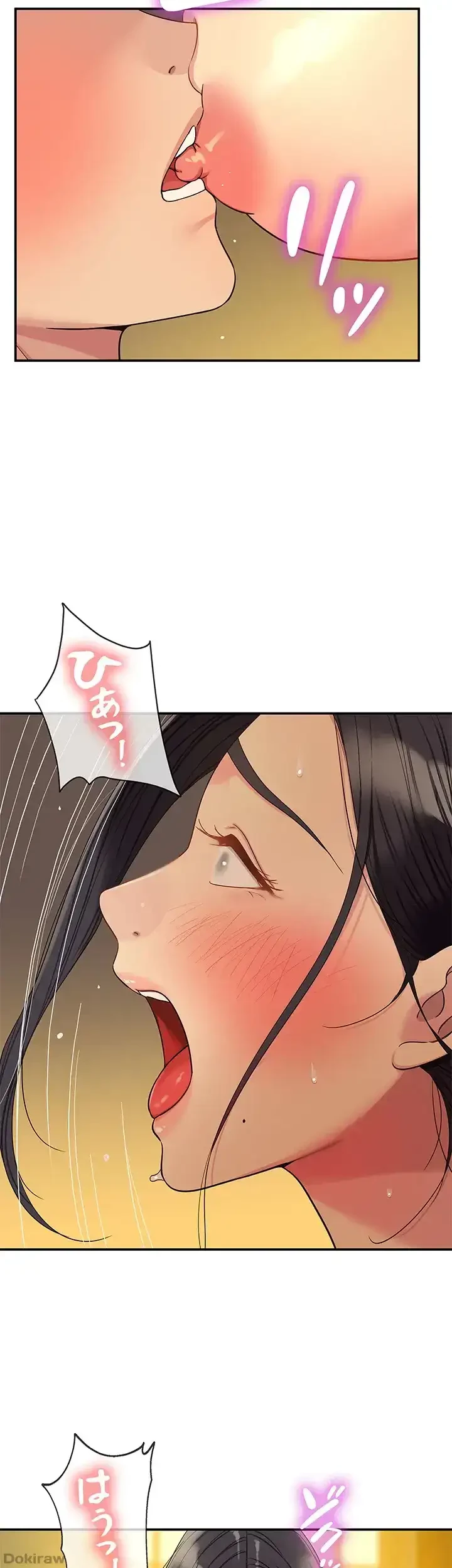 壁穴開いてます 第37話 - 7
