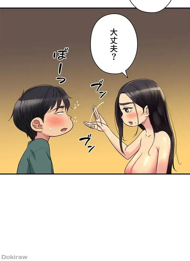 壁穴開いてます 第37話 - 19