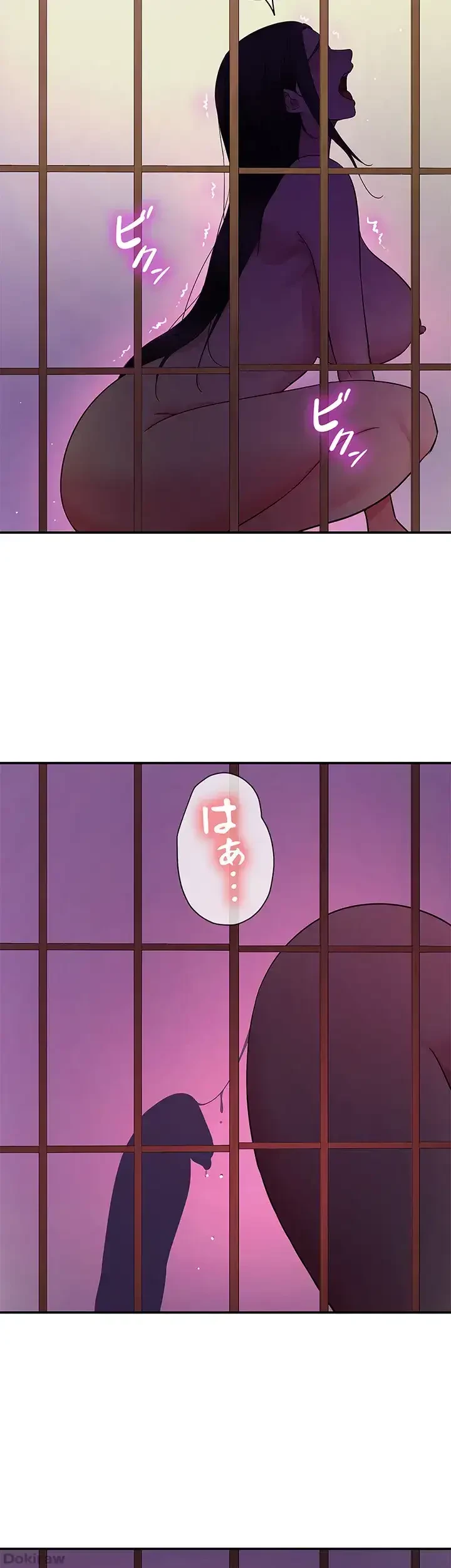 壁穴開いてます 第37話 - 26