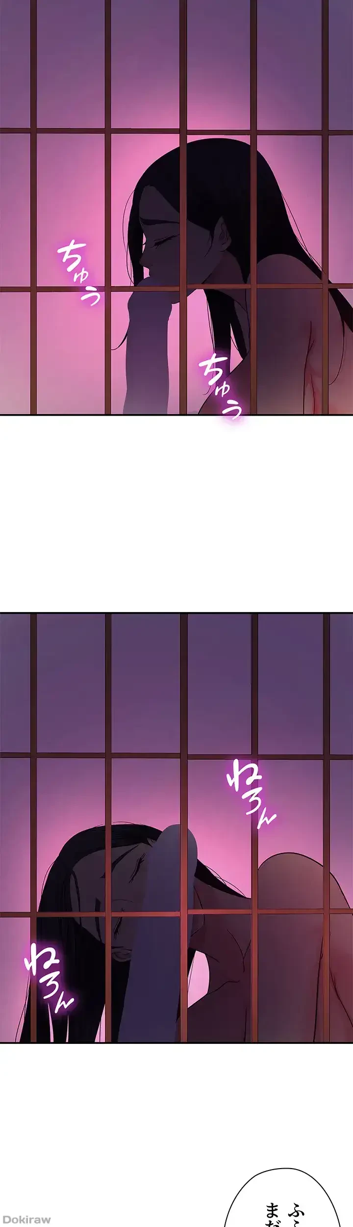 壁穴開いてます 第37話 - 27