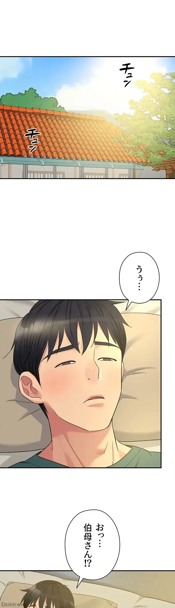壁穴開いてます 第37話 - 29
