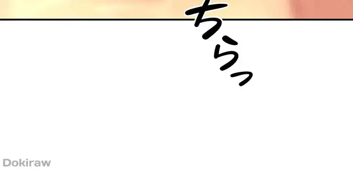 壁穴開いてます 第38話 - 32