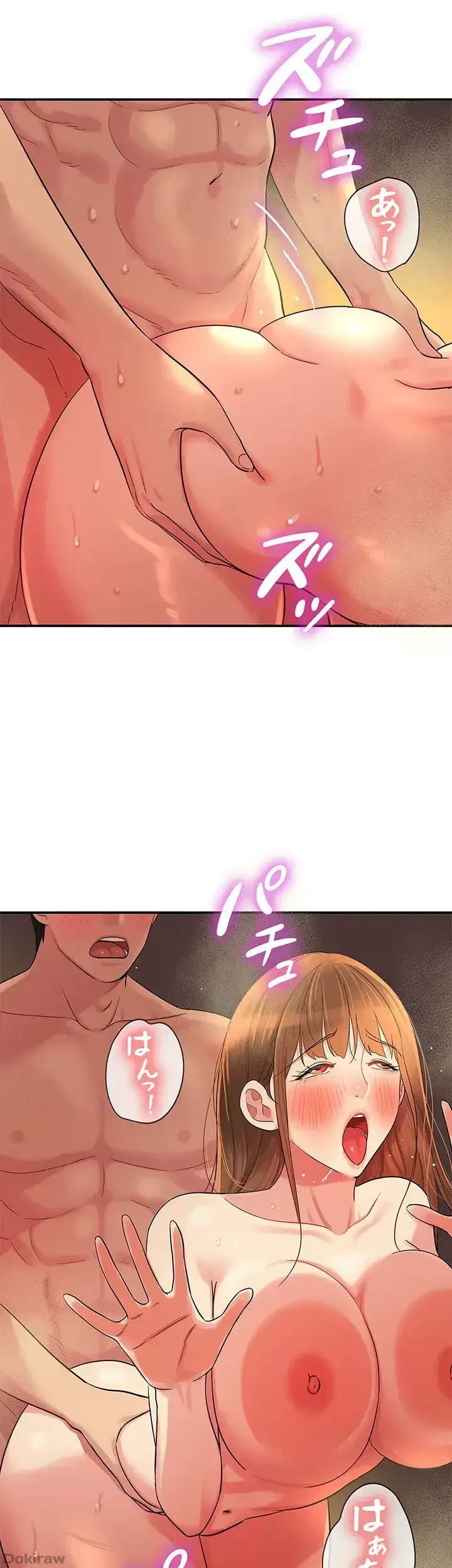 壁穴開いてます 第40話 - 24
