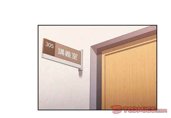 スイッチ・オン 第4話 - 3