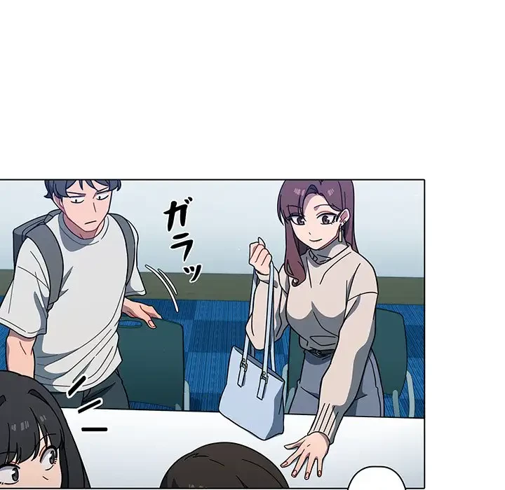 スイッチ・オン 第4話 - 12