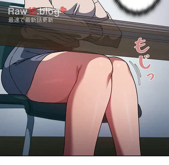 スイッチ・オン 第4話 - 31