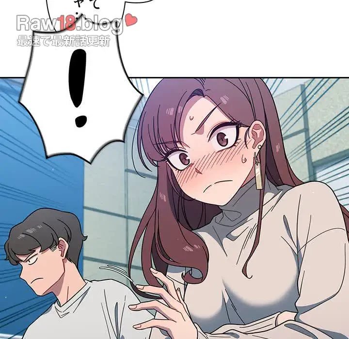 スイッチ・オン 第4話 - 63