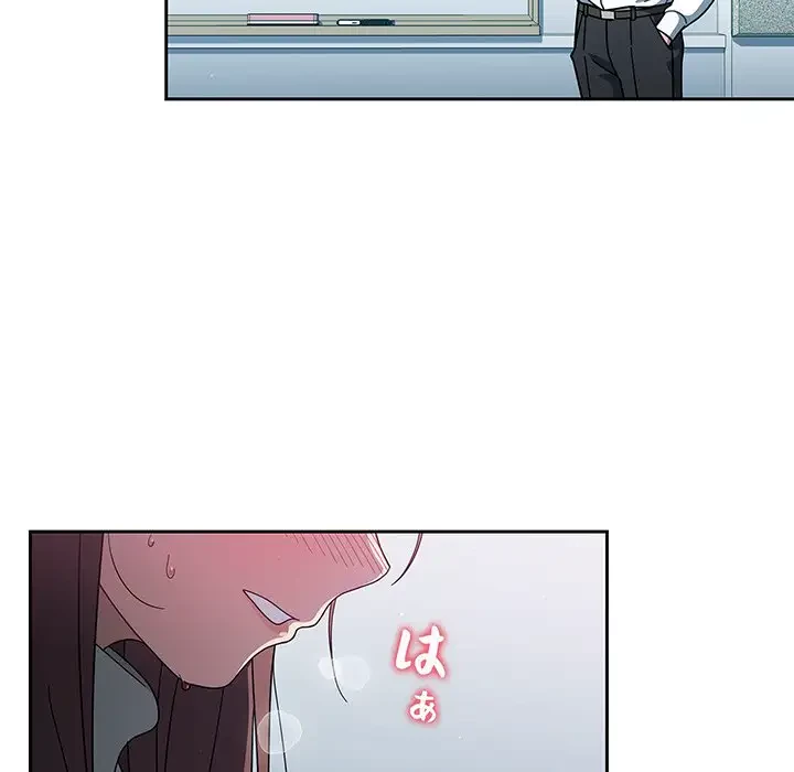 スイッチ・オン 第4話 - 90