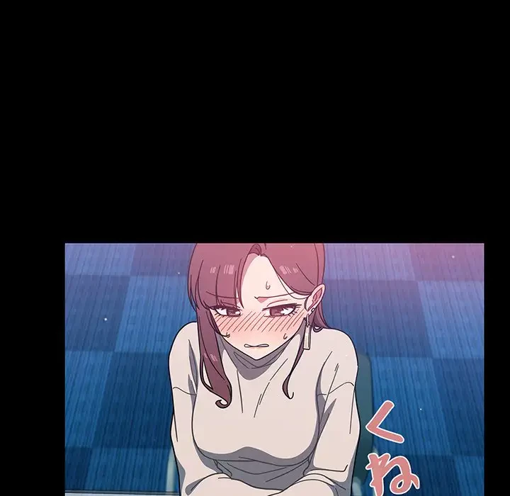 スイッチ・オン 第4話 - 109